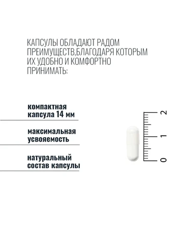 Thorne Research Biotin, 60 Capsules 