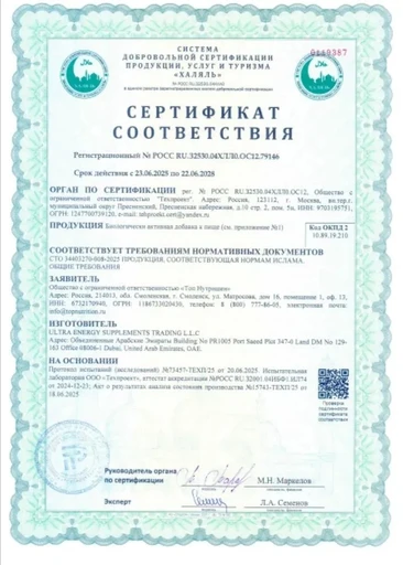 Ultrasupps Pretty Woman Multivitamin 180 каплет 