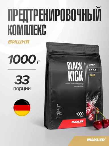 MAXLER «Black Kick» (Cherry flavor) 1000 г / БАД МАКСЛЕР «Black Kick» (вкус: вишня)