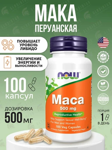 NOW Maca 500 mg 100 caps