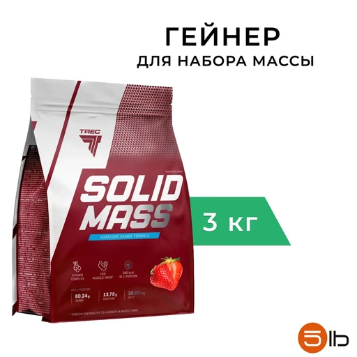 TREC NUTRITION Solid Mass 3000 г (пакет) - клубника 