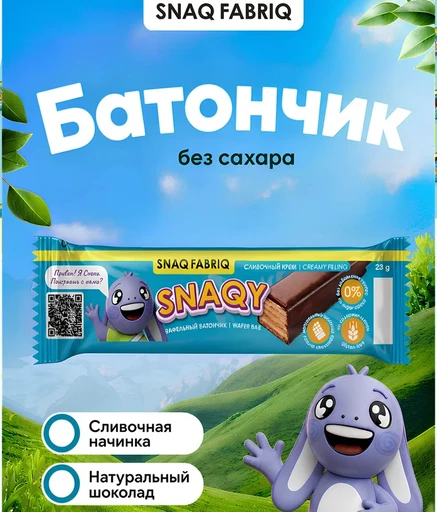 SNAQ FABRIQ Батончик вафельный глазированный с начинкой со вкусом "Сливочный крем" 23 г
