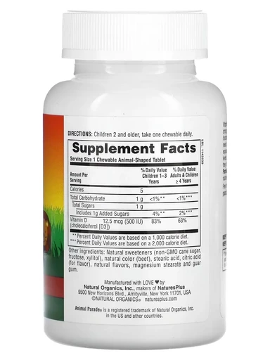 Nature's Plus Animal Parade D3 500 IU Chewable Natural Black Cherry Flavor 90 