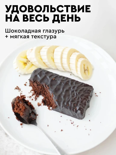 Protein Rex протеиновое "Брауни" 50 г - банановое с коллагеном 