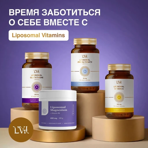 Liposomal Magnesium + B6, банка 150 гр 