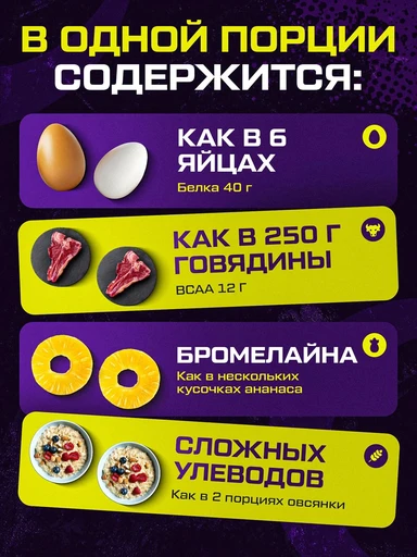 Hell Labs Up your mass 3000g (Chocolate) 