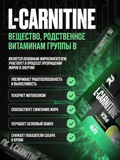 RECKFUL L-Carnitine 3500 мг 14*25 мл - мохито 