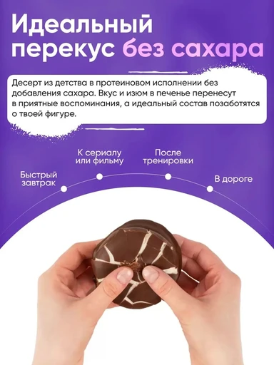 FitKit Cake 50 гр - ромовая баба 