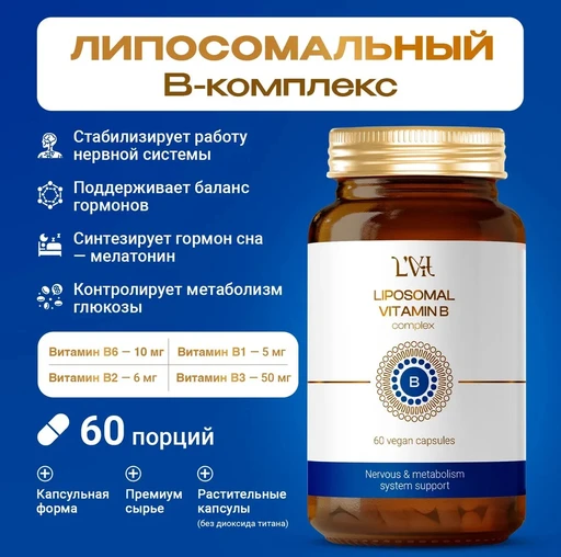 L'Vit Liposomal B complex, 60 капсул (4610270140182)