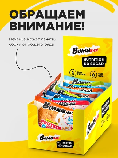 BOMBBAR Печенье неглазированное Малиновый чизкейк 40 г 