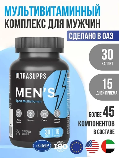 ULTRASUPPS Men's Multivitamin 30 каплет