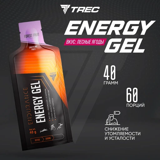 Trec Nutrition ENERGY GEL 40g (FOREST FRUIT)
