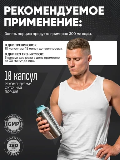 TREC NUTRITION Super BCAA System 300 капс 