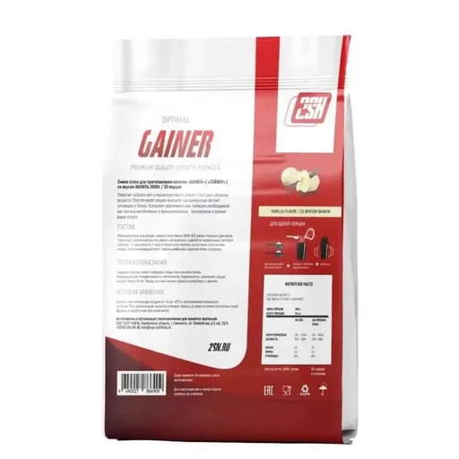 2SN Gainer 3000g (Клубника) 