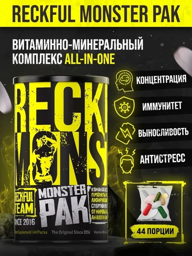 Reckful ® Monster Pak 44 packs