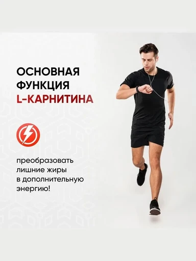 Red Star Labs L-carnitine 100000 LIQUID METAL ESSENTIAL 1000 мл. cherry 