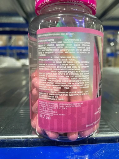 RECKFUL Shred fat-burner 30 капс 