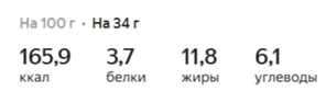 SNAQFABRIQ Молочный шоколад с кешью и хрустящим тестом 34 г 