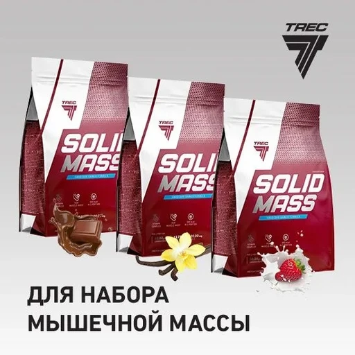 Trec Nutrition Solid Mass 1000 г (пакет) - шоколад 