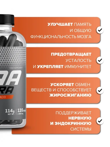 Trec Nutrition DAA Ultra 120 капс 