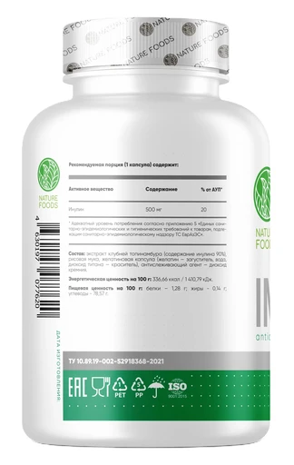 Nature Foods Inulin 90 капс 