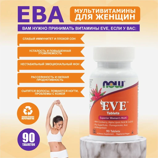 NOW Eve Women's Multi 90 tabs 