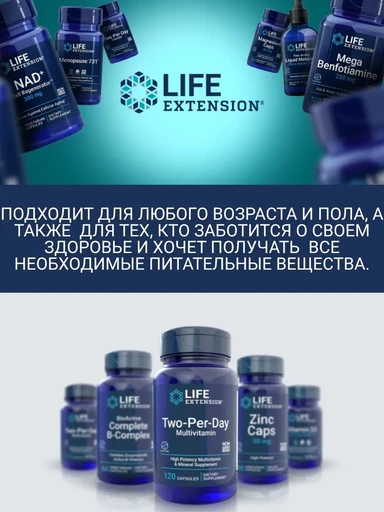 Life Extension Super Omega-3 EPA/DHA Fish Oil Sesame Lignans & Olive Extract 60 softgels 