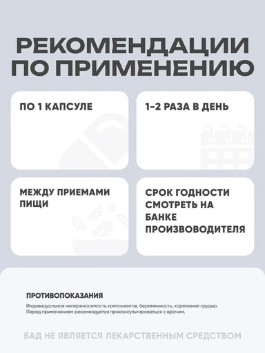 NOW Taurine 1000 mg 100 vcaps 