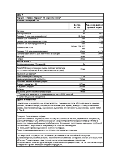 OPTIMUM NUTRITION Gold Standard PRE-Workout 330 г - зеленое яблоко 