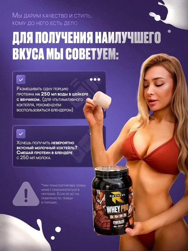 RECKFUL Real Food Protein isolate-mix 900 г - черника 