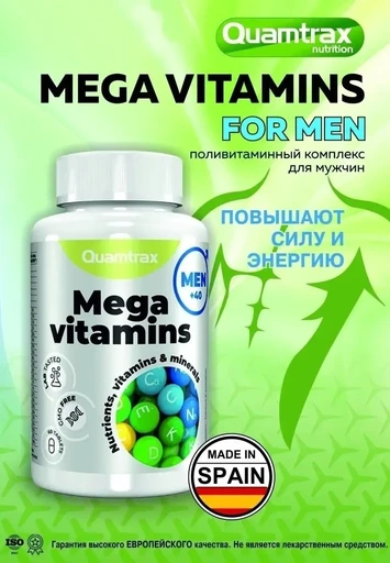 Quamtrax Mega Vitamins for Men 60 таб
