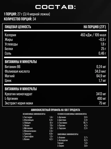 Scitec Nutrition  Anabolic Iso+Hydro (920g печенье-крем) 
