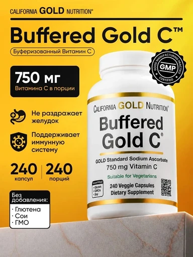 California Gold Nutrition Buffered Gold C, GOLD Standard Sodium Ascorbate (Vitamin C), 750 mg, 240 Veggie Capsules