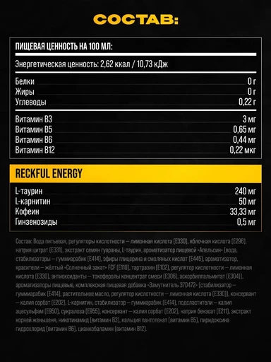 Reckful ® Energy Drink 450ml (Orange blast) 