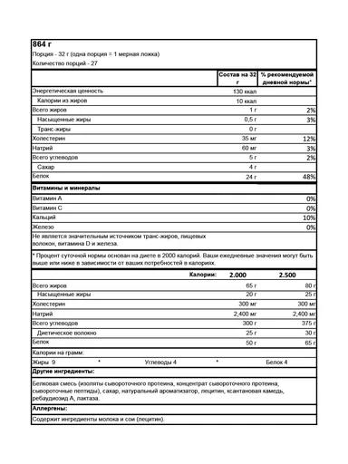 OPTIMUM NUTRITION 100% Whey Gold Standard Natural Gluten Free 907 г - ваниль 
