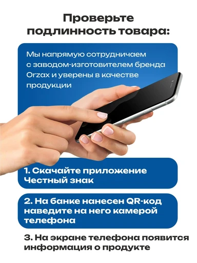 ORZAX FISH OIL Орзакс Фиш Ойл (Рыбий жир, Омега 3) 