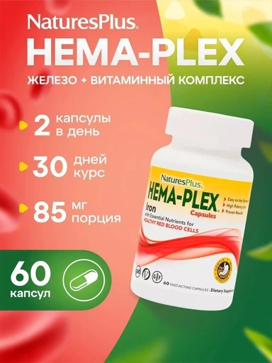 Nature's Plus HEMA-PLEX VCAP 60