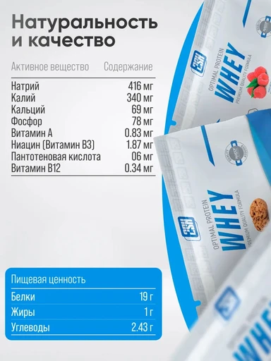 2SN Whey Protein 36 г - клубника 
