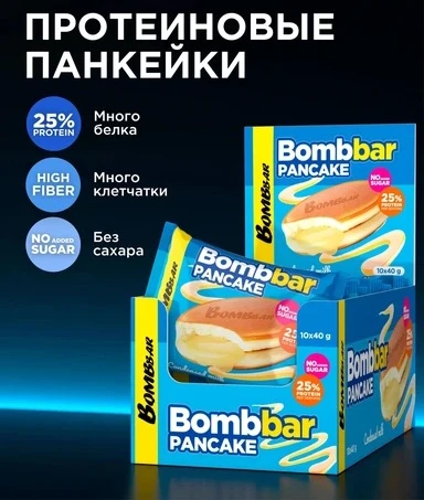 BOMBBAR Панкейк неглазированный Сгущёнка 40 г