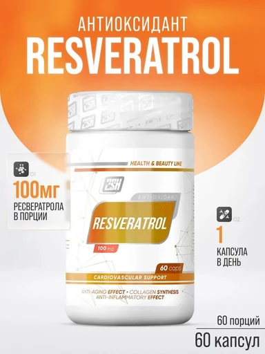 2SN Resveratrol 100mg 60 rfgcek