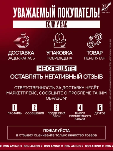 BSN AMINOx 1015 г - ежевика 