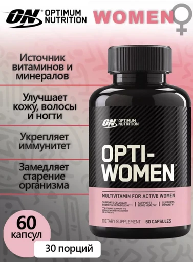 OPTIMUM NUTRITION Opti-Women 60 капс