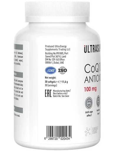 Ultrasupps Coenzyme Q10 100 мг 30 мягких капс 