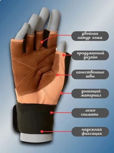 MadMax Перчатки Professional MFG269 (XL) - черно-коричневые 