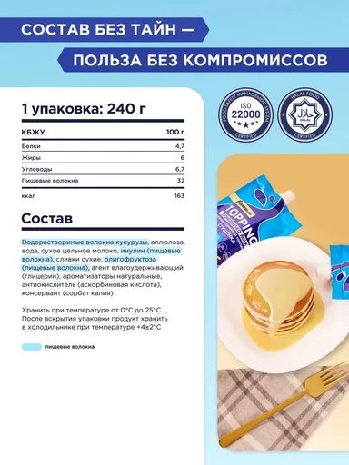 BOMBBAR Соус "Сгущенка" 240гр 