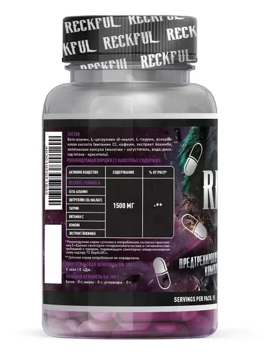 Reckful ® pre-work 60 caps 