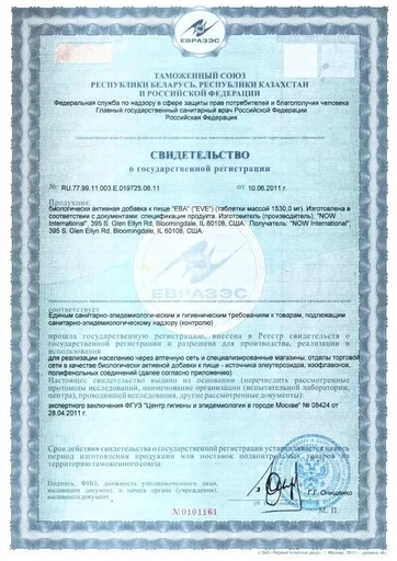 NOW Eve Women's Multi 90 tabs 