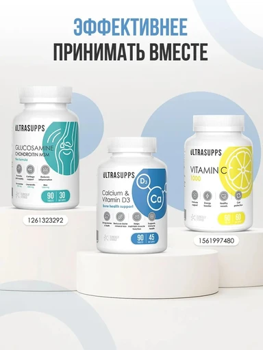 ULTRASUPPS Calcium & Vitamin D3 90 таб 