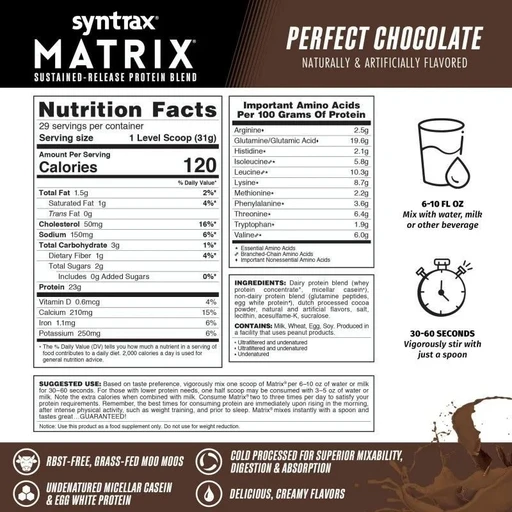 SYNTRAX Matrix 2.0 938 г - молочный шоколад 