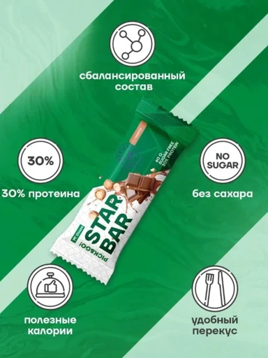RED STAR LABS STARBAR Glaze 60 г - фундук